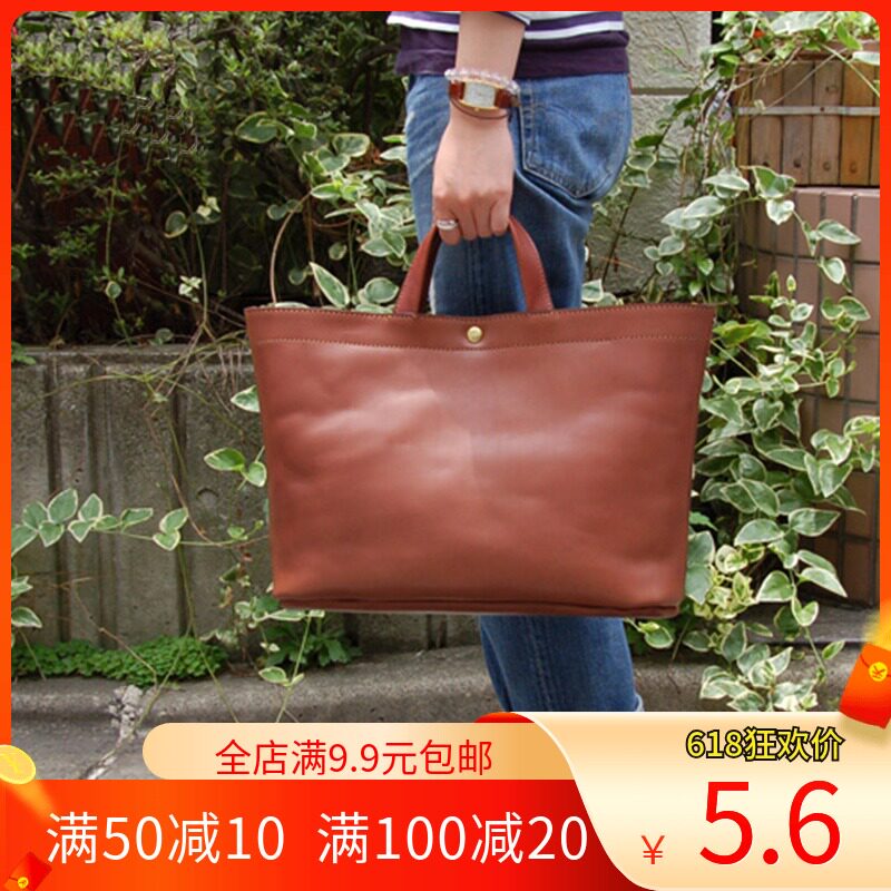无匠 手工皮包皮具版型图纸diy纸格纸型纸样手提包图纸经典托特包