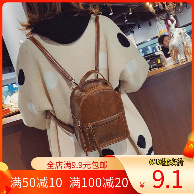 无匠 手工皮具diy版型图纸女士迷你双肩背包书包纸格纸样纸型模板