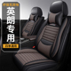 XT两箱2021新英朗专用座套全包皮革汽车坐垫 15别克英朗GT