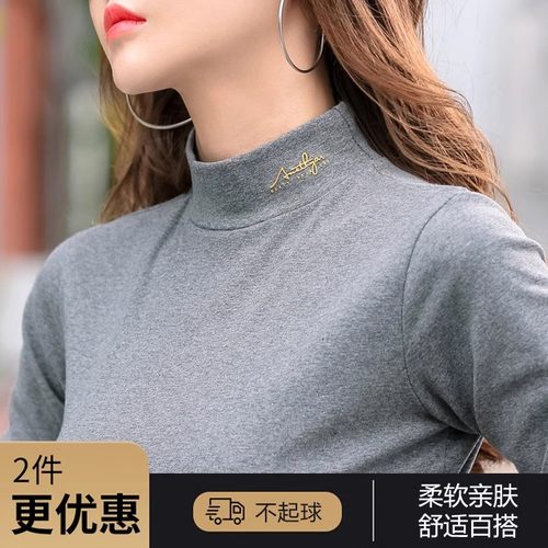 【赠运费险】纯棉半高领打底衫女