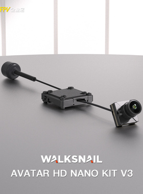 Walksnail阿凡达1-3s高清套装V3原生4：3sensor32G内存500mW图传