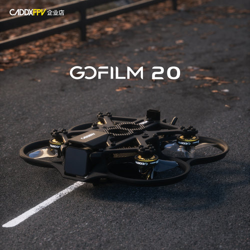 CADDXFPV Gofilm 20蜗牛室内外2寸FPV穿越机花飞圈圈机月光整机