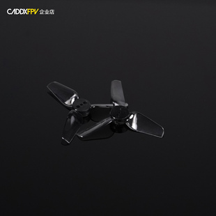 HQprop 2寸3叶桨FPV穿越机桨叶竞速螺旋桨 CADDXFPV