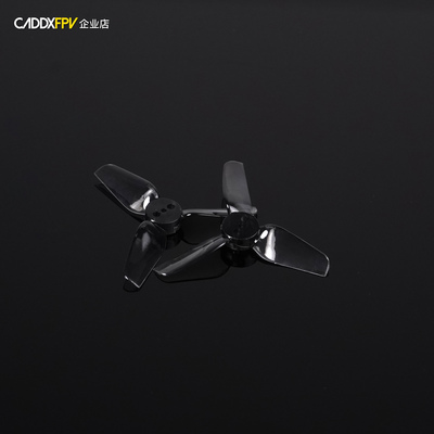 CADDXFPV & HQprop T2-2-3 2寸3叶桨FPV穿越机桨叶竞速螺旋桨