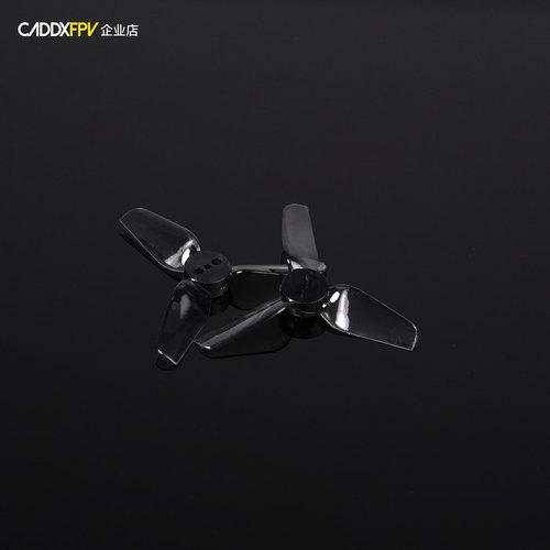 CADDXFPV & HQprop T2-2-3 2寸3叶桨FPV穿越机桨叶竞速螺旋桨