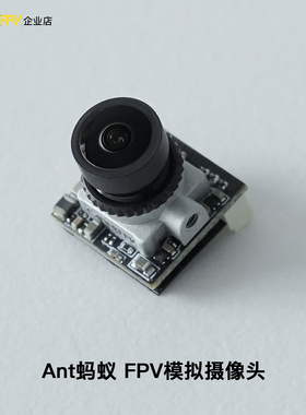 CADDX蜗牛Nano摄像头FPV穿越机ANT蚂蚁FPV穿越机3D降躁宽动态