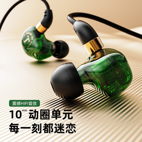 vivo颜值原装正品无痛电竞耳麦
