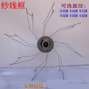 手摇电动绕线倒线缠线卷线络筒槽筒倒毛机配件绞纱线框线撑子伞架