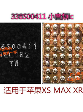 8代 8P音频IC XS MAX小音频338S00411 338S00248 338S00295铃声IC