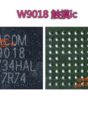适用三星S9 NOTE9信号IC QDM3870开关 W9018 9010触摸IC PSC5415A