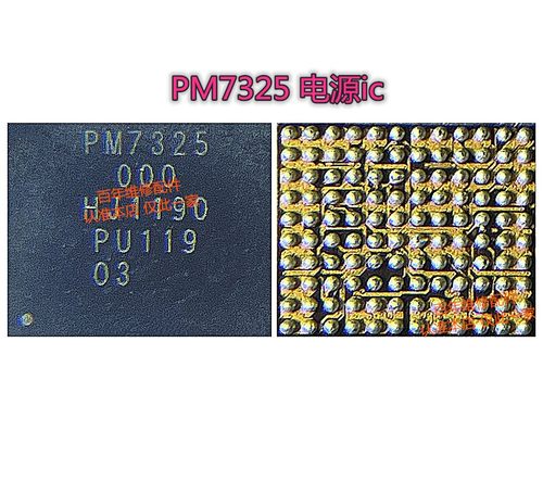 PM7325畅享20Plus功放IC5566