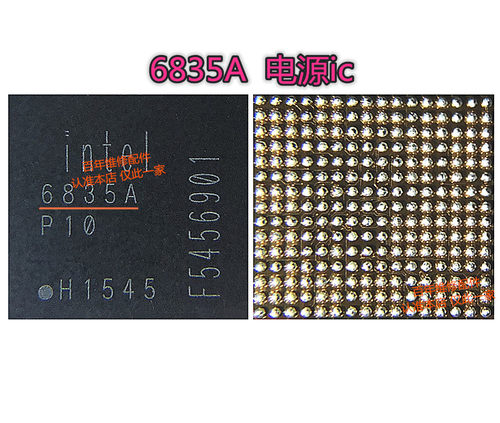 小米平板2电源IC充电ICPMB6830