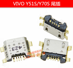 适用于VIVO Y3 Y5s Y70s Y51s Y3s Y30 U1 U3 U3x iQOOU1尾插接口