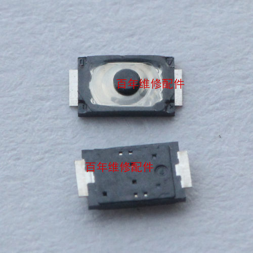 OPPON5117开关键N1miniN5207