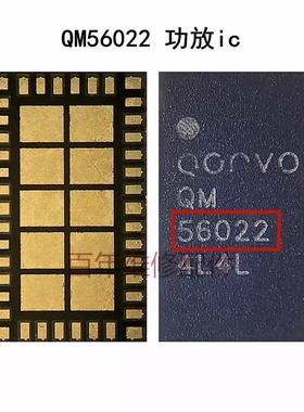 适用于小米9功放ic QM56020 56023  smb1390 SMB1381 smb1399充电