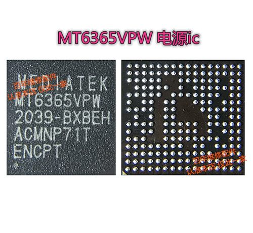 MATE40pro电源ICMT6365VPW