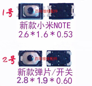 适用于OPPO r819t R829 A59 A57开关按键小米max/6等音量开机弹片