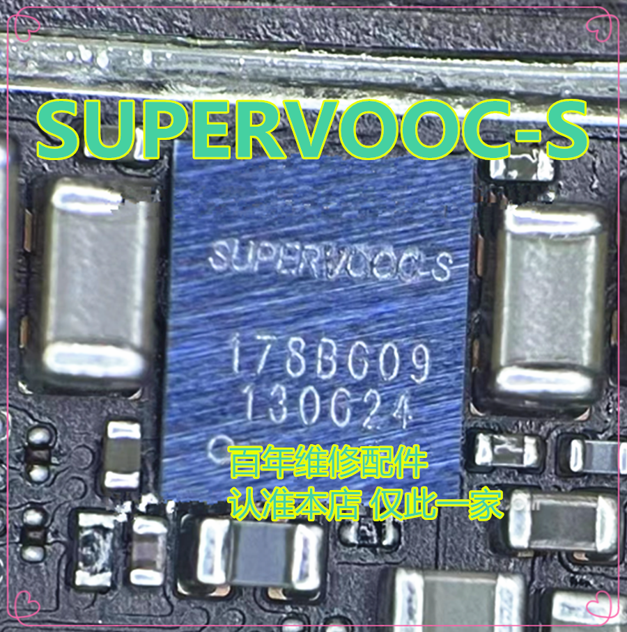 适用荣耀90字库供电PM7550电源