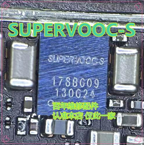 适用荣耀90字库供电PM7550电源