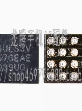 适用魔术4 NOVA9SE 30E6DA O PI4ULS3V CPS4067GC WP5701GC快充IC