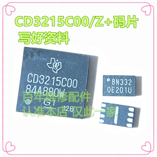 适用ipadCD3217B12B133215