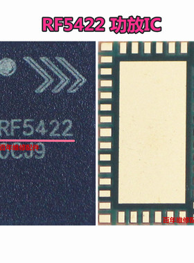 WCN3615 RF5428 WIFI模块RF5422 RF5216A信号功放IC PMI8952电源