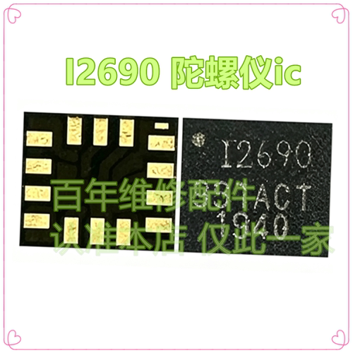 适用华为P20Pro魔术VS陀螺仪i