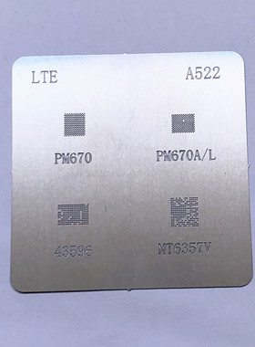 适用小米8青春版 PM670 PM670A/L锡网 BCM43596XKUBG钢网 MT6357V
