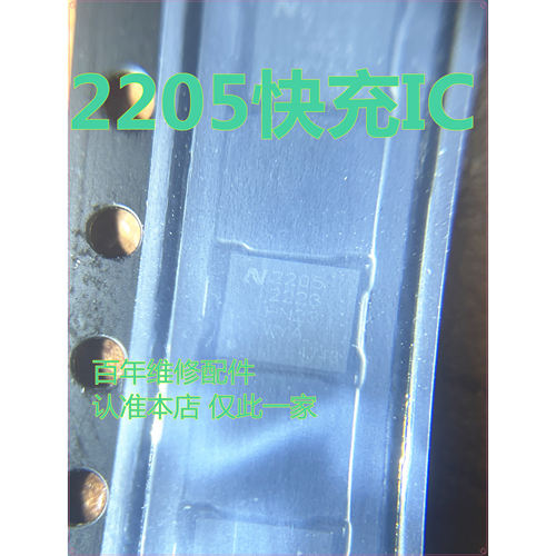 适用小米14Pro照相供电ic芯片