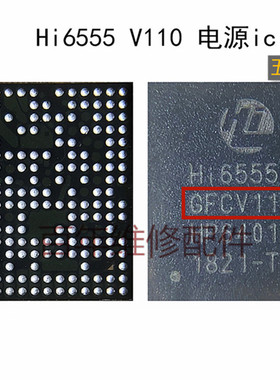 Hi6421 V810 Hi6422 V3121 V3122 电源IC Hi6422 V50022  Hi6555