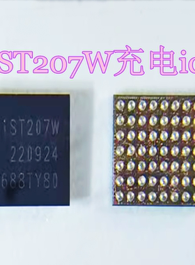 适用三星Galaxy Watch5智能手表充电IC iST207W CPS4038 UB01充电