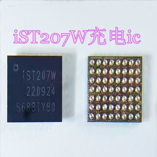 适用三星Galaxy Watch5智能手表充电IC iST207W CPS4038 UB01充电