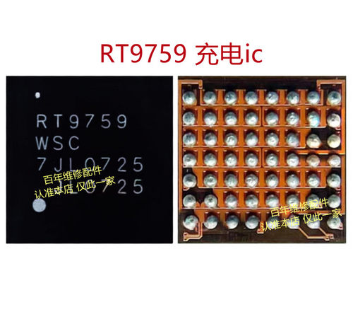 荣耀50SE充电ICV40轻奢版快充