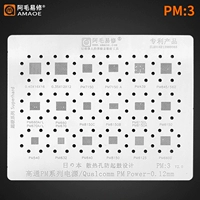 MAO PM3 Стальная сеть PM7150/A, PM6125