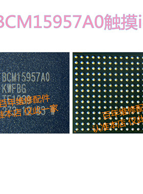 IPAD PRO4 11寸 13寸Air4触控IC BCM15957A0触摸 BCM15957A0KWFBG