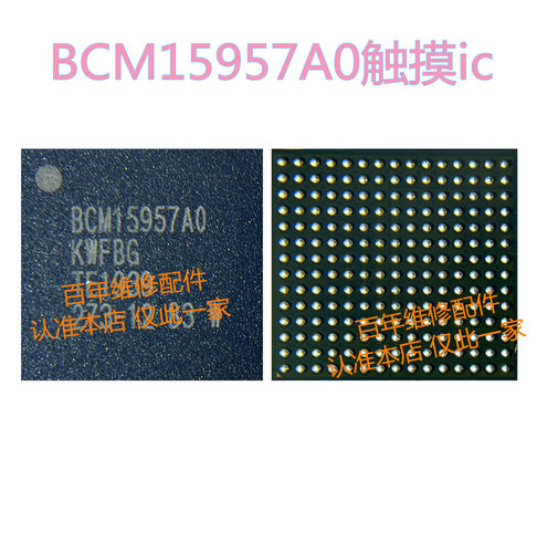 IPADPRO411寸13寸Air4触控IC