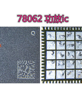 适用于三星S10功放IC 78062 78160-11 115749-25 AFEM-9090 9096