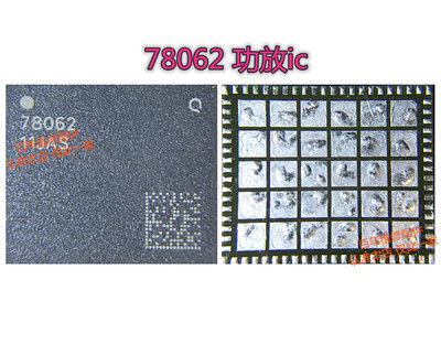 适用于三星S10功放IC78062电源