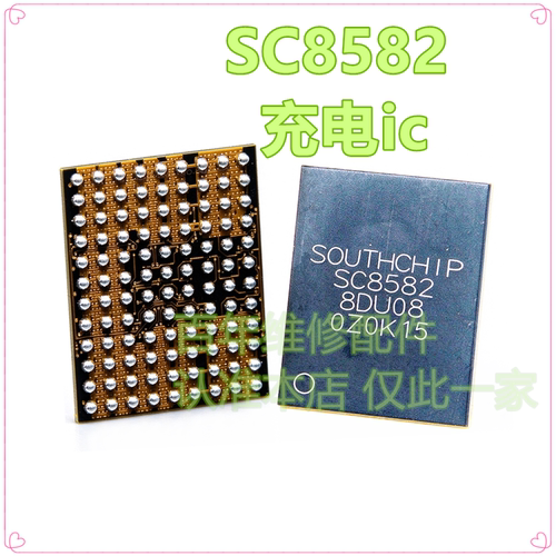 6611C灯控IC荣耀90SC8582充电