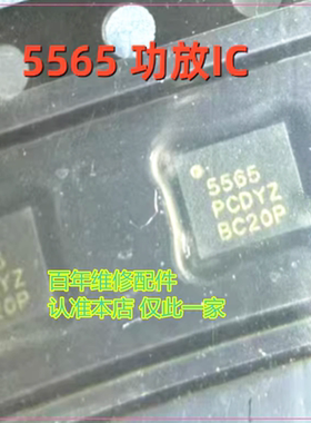 343S00050 338S00514-B1音频IC RN6HXS1 5565功放 CPS8853充电