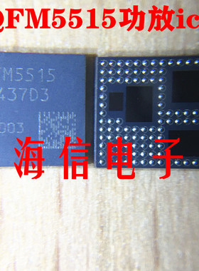 QFM2320 QFM2345 QFM3501 FM5515 QDM3301 QFM4801 QFM4802功放ic