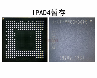 适用IPad4 IPad5 主板暂存 IPad5 mini1 2 迷你4上盖 IPAD6 缓存