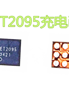 适用荣耀70Pro照相供电ic ET5907照相 ET7303 ET2095 NO USB充电