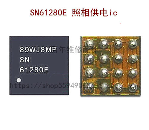 7代7p8代8pX照相U2301供电IC