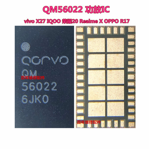 适用华为nova4QM56022功放电源