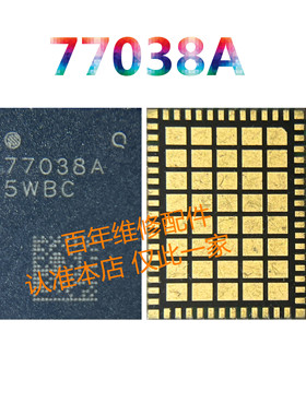 Reno2/3 MT6359P电源ic MT6360PP MT6308 MT6631N MT6190W 77038A