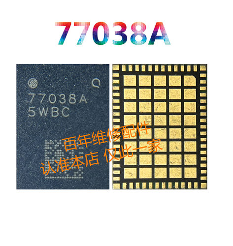 Reno2/3电源MT6359MT6631N