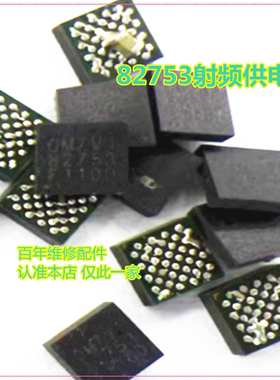 NOVA9SE 92012照相供电 SIA8001 82753射频 P60 478 699 SIM卡IC