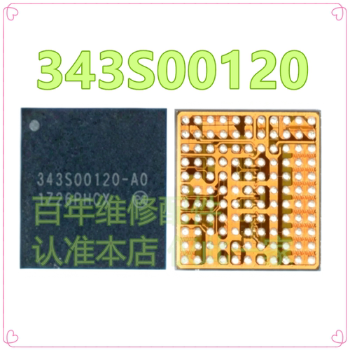 343S00235343S00120电源0090ic
