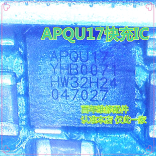 适用荣耀90/60X畅享70Pro PQU17 BK1854 APQU17快充IC CQL8 5E5G